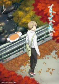 Natsume Yuujinchou Shichi Season 7