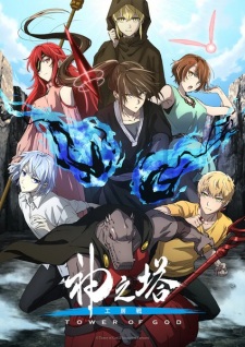 Tower of God Season 2: Workshop Battle Tower of God Season 2: Workshop Battle