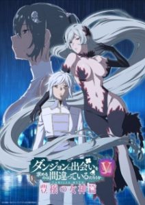 DanMachi 5th Season