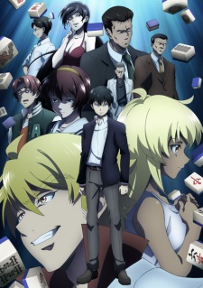 Touhai: Ura Rate Mahjong Touhairoku Touhai: Ura Rate Mahjong Touhairoku