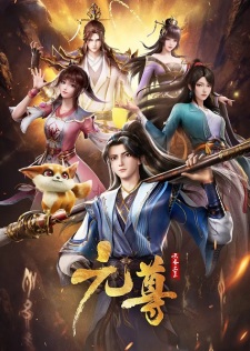 Dragon Prince Yuan Dragon Prince Yuan