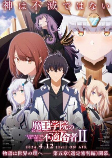 Maou Gakuin no Futekigousha 2nd Season Part 2