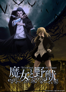 Majo to Yajuu Majo to Yajuu