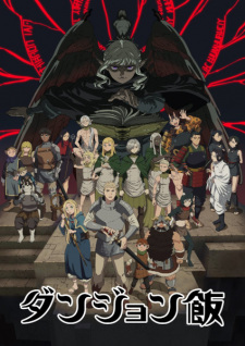 Dungeon Meshi Dungeon Meshi