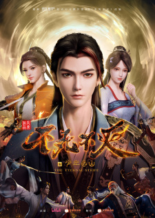 The Eternal Strife The Eternal Strife