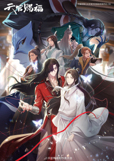 Heaven Official’s Blessing Season 2 Heaven Official’s Blessing Season 2
