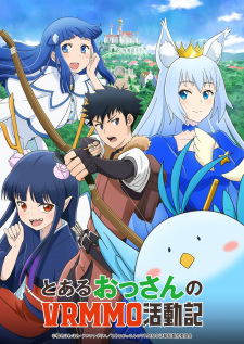 Toaru Ossan no VRMMO Katsudouki Toaru Ossan no VRMMO Katsudouki