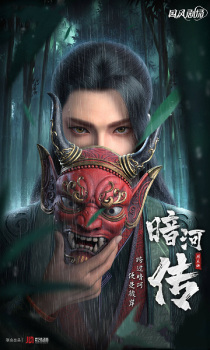 Anhe Zhuan Anhe Zhuan
