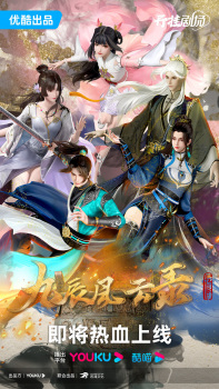 Legend of Yang Chen Legend of Yang Chen