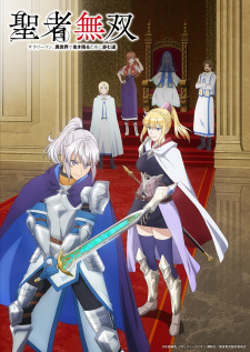 Seija Musou: Salaryman, Isekai de Ikinokoru Tame ni Ayumu Michi Seija Musou: Salaryman, Isekai de Ikinokoru Tame ni Ayumu Michi