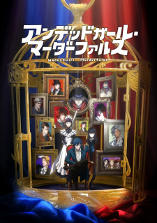 Undead Girl Murder Farce Undead Girl Murder Farce
