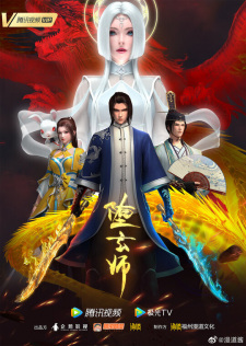 The Fallen Master