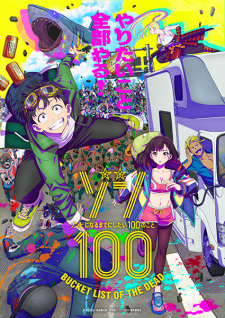 Zom 100: Zombie ni Naru made ni Shitai 100 no Koto Zom 100: Zombie ni Naru made ni Shitai 100 no Koto