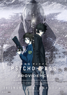 Psycho-Pass Movie: Providence Psycho-Pass Movie: Providence
