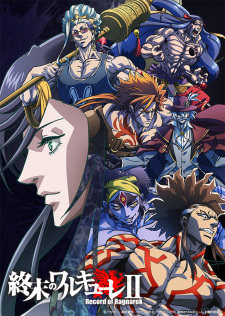 Shuumatsu no Walküre II Shuumatsu no Walküre II