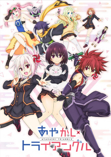 Ayakashi Triangle Ayakashi Triangle