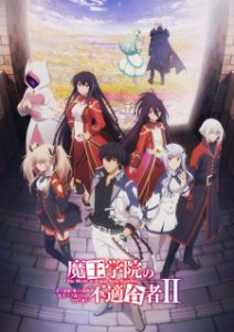 Maou Gakuin no Futekigousha 2nd Season