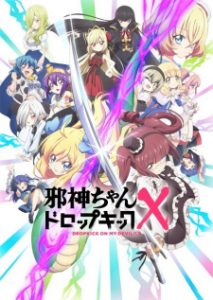 Jashin-chan Dropkick X Jashin-chan Dropkick X