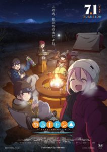 Yuru Camp△ Movie Yuru Camp△ Movie