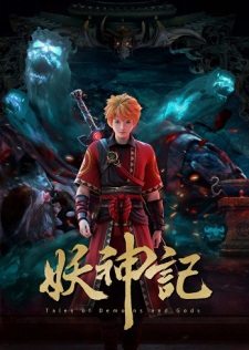 Tales of Demons and Gods 6th Season