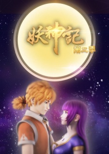 Tales of Demons and Gods 2nd Season