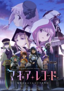 Magia Record: Mahou Shoujo Madoka☆Magica Gaiden 2nd Season – Kakusei Zenya