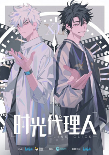 Shiguang Dailiren Shiguang Dailiren