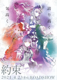 BanG Dream! Movie: Episode of Roselia – I: Yakusoku