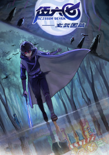 Assassin Seven 3rd Season Assassin Seven 3rd Season