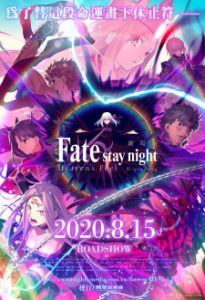 Fate/stay night Movie: Heaven’s Feel – III. Spring Song Fate/stay night Movie: Heaven’s Feel – III. Spring Song