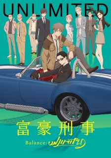 Fugou Keiji: Balance:Unlimited Fugou Keiji: Balance:Unlimited