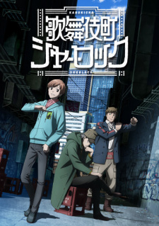 Kabukichou Sherlock Kabukichou Sherlock