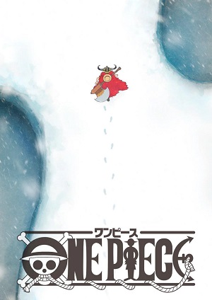 One Piece One Piece