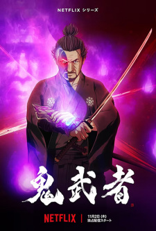 Onimusha 1 Onimusha sub indo