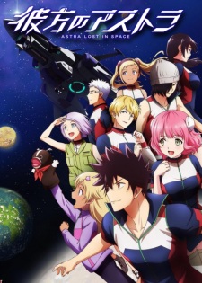 Kanata no Astra