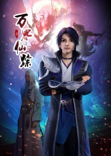 The Wonderland of Ten Thousand 2nd Season The Wonderland of Ten Thousand 2nd Season