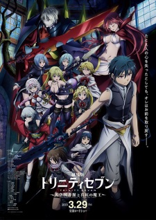 Trinity Seven Movie 2: Heavens Library to Crimson Lord Trinity Seven Movie 2: Heavens Library to Crimson Lord