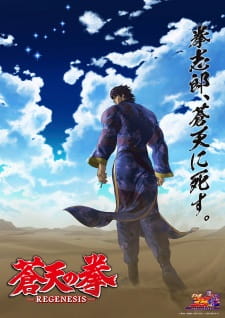 Souten no Ken: Regenesis 2nd Season Souten no Ken: Regenesis 2nd Season