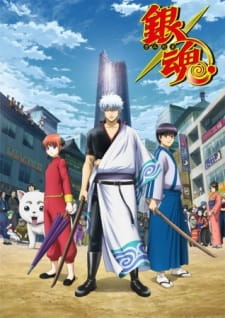 Gintama. Shirogane no Tamashii-hen – Kouhan-sen