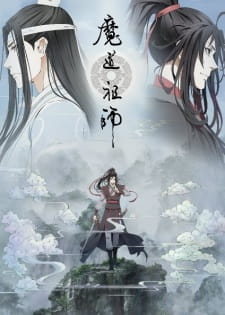 Grandmaster of Demonic Cultivation Grandmaster of Demonic Cultivation