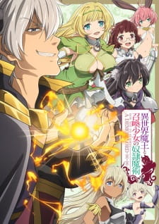 Isekai Maou to Shoukan Shoujo no Dorei Majutsu Isekai Maou to Shoukan Shoujo no Dorei Majutsu
