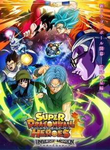 Super Dragon Ball Heroes Super Dragon Ball Heroes