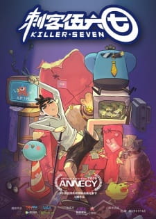 Assassin Seven