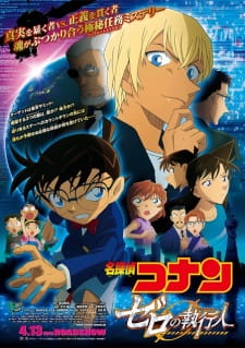 Detective Conan Movie 22: Zero’s Executioner