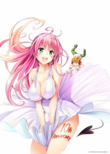 To LOVE-Ru: Multiplication – Mae kara Ushiro kara To LOVE-Ru: Multiplication – Mae kara Ushiro kara