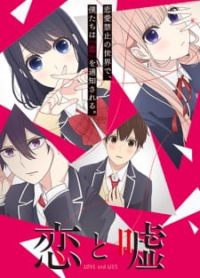 Koi to Uso Koi to Uso