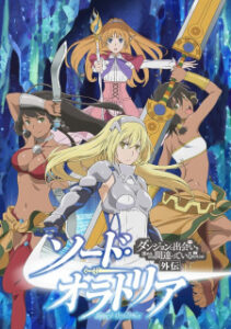 Danmachi Sword Oratoria Danmachi Sword Oratoria