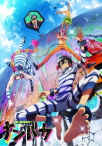 Nanbaka Nanbaka