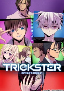 Trickster: Edogawa Ranpo “Shounen Tanteidan” yori Trickster: Edogawa Ranpo “Shounen Tanteidan” yori