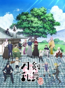 Touken Ranbu: Hanamaru Touken Ranbu: Hanamaru